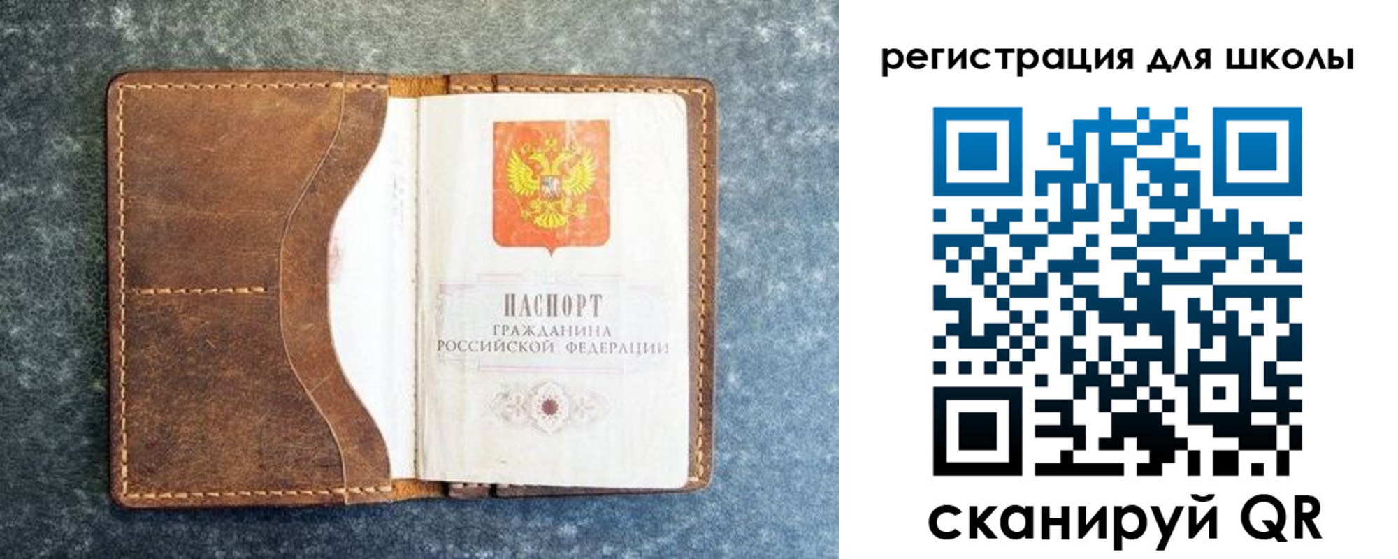 временная регистрация поиск в Лосино-Петровском